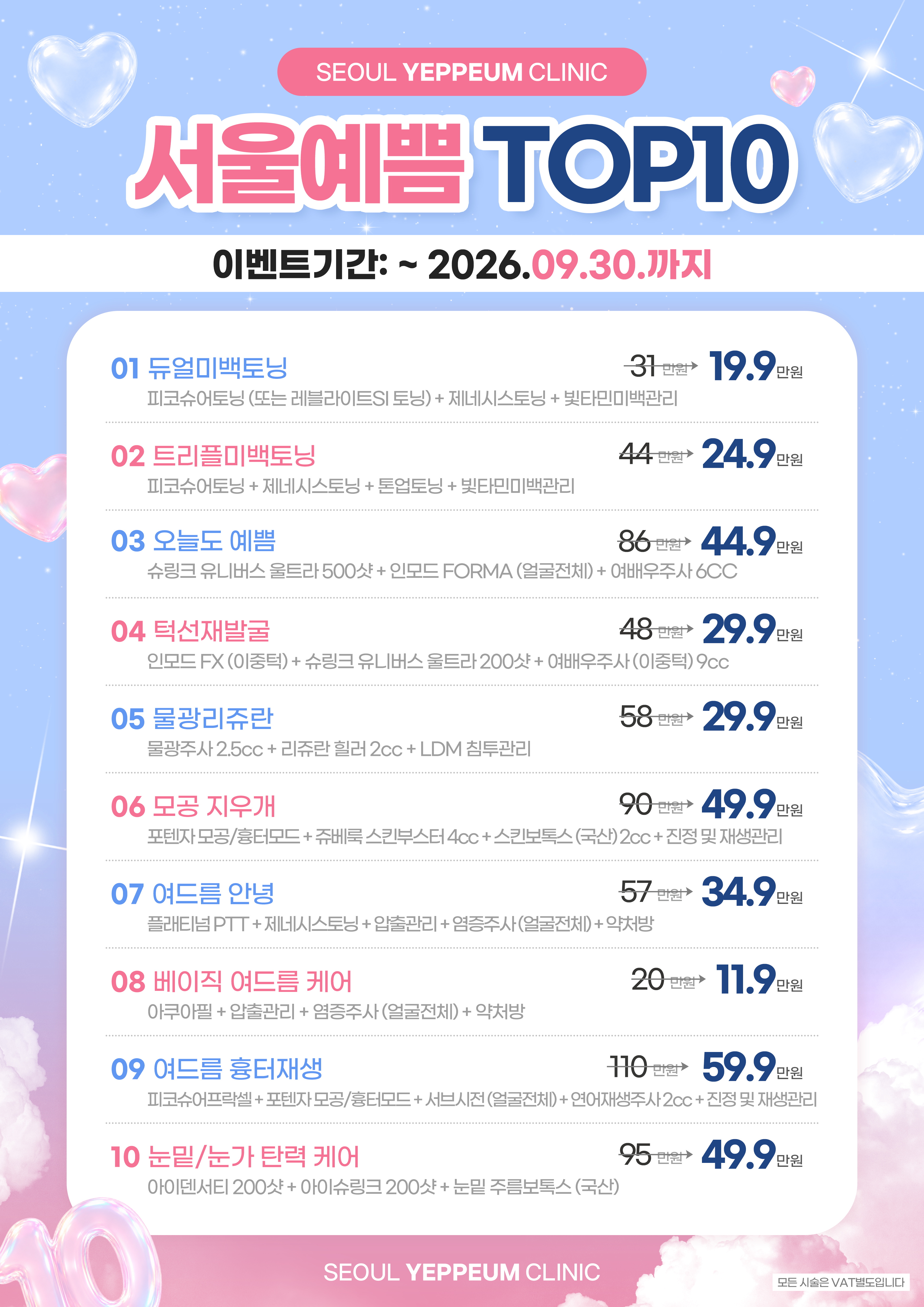 글쓰기